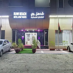 فندق Ruwi - Maha Hospitality Group